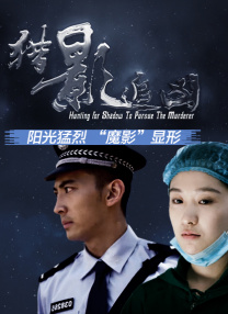 国产馆精品推荐在线观看