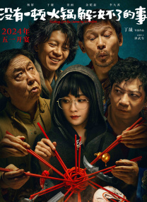 国产在线观看99